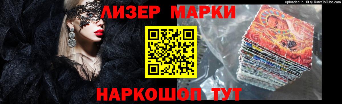 LSD-25 экстази ecstasy  ЛСД экстази  Старая Купавна  ЛСД экстази ecstasy 