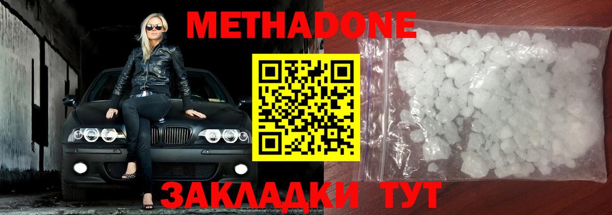 КОКАИН  Старая Купавна  Купить  МЕФ кристаллы  Бошки Шишки  Мефедрон  Гашиш  Вход с VPN 