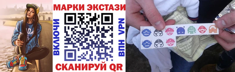 хочу   Старая Купавна  Наркотические марки 1500мкг 