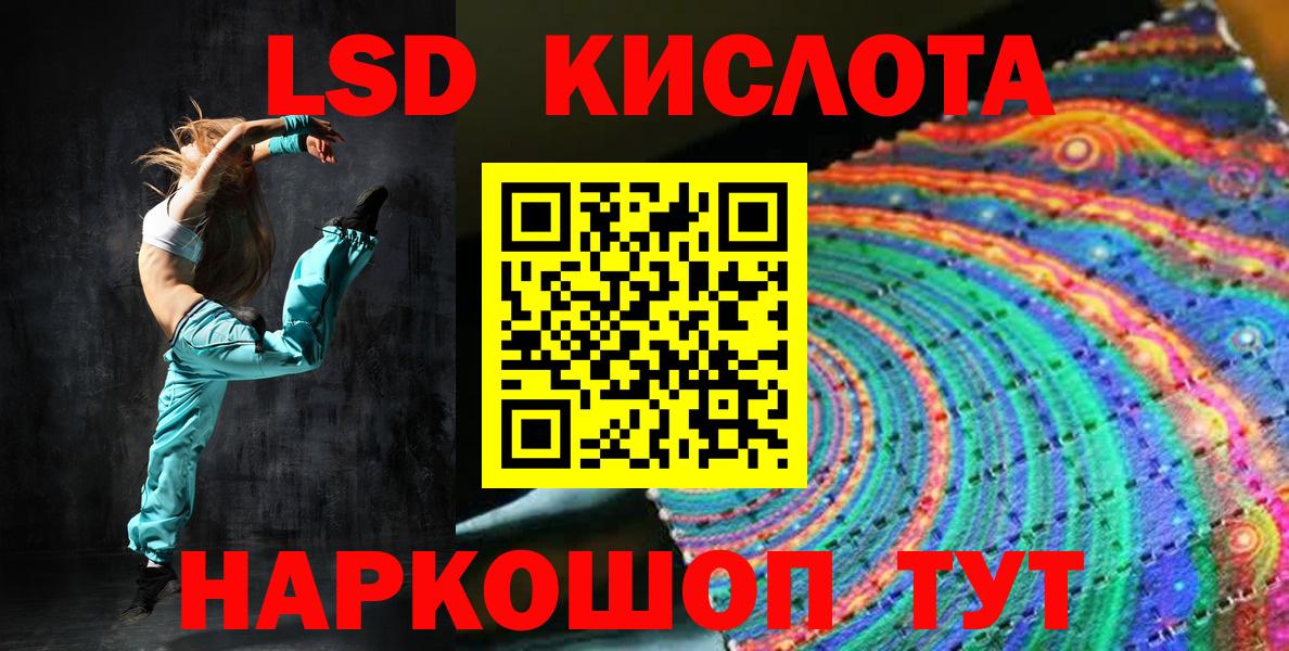 Старая Купавна  Марки 25I-NBOMe 1,5мг  Вход с VPN 