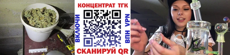 Дистиллят ТГК гашишное масло  Старая Купавна 