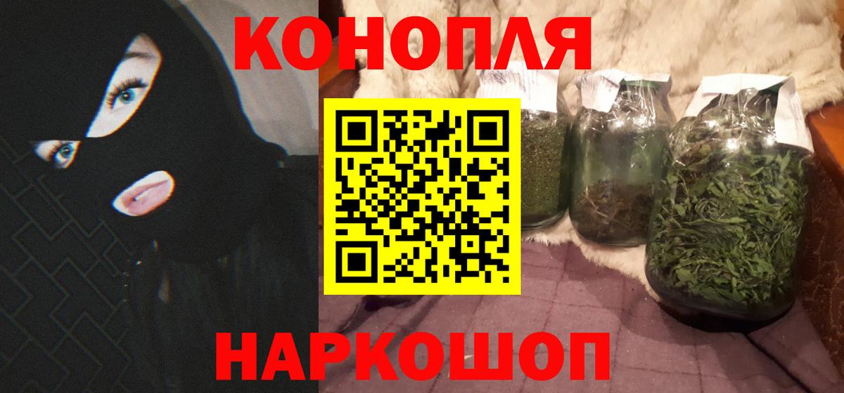 Марихуана MAZAR  Вход с VPN  Канабис план  Конопля White Widow  Старая Купавна 